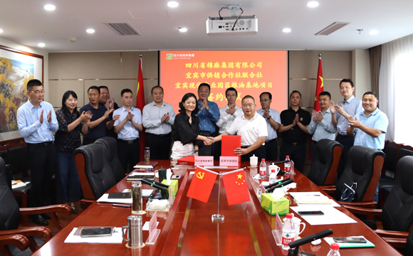 鄧華會見宜賓市供銷社黨委書記、理事會主任饒福剛一行并簽訂合作備忘錄