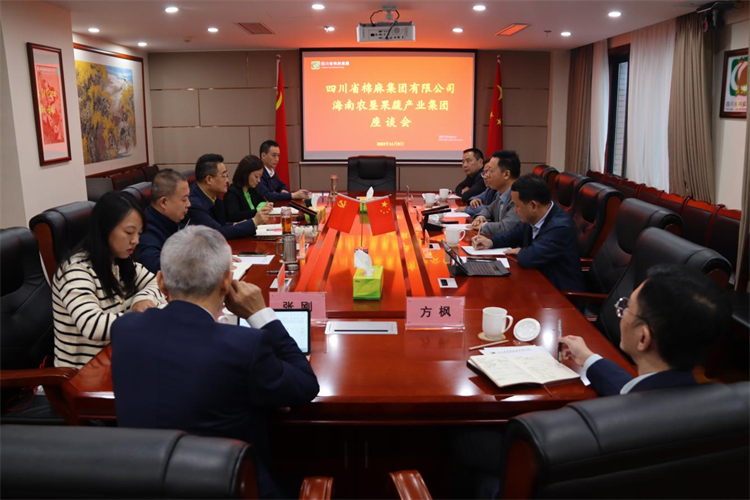 鄧華會(huì)見海南農(nóng)墾果蔬產(chǎn)業(yè)集團(tuán)黨委書記、董事長(zhǎng)李國(guó)慶一行