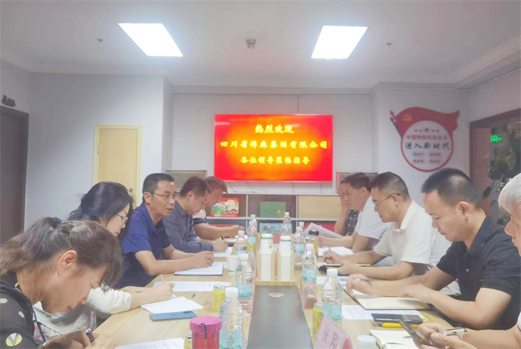 鄧華應邀前往云南供銷合作發展基金管理公司、云南云所產業發展公司洽談合作事宜