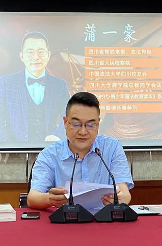 1594355289234393.jpg 棉麻集團推進治理體系和治理能力現代化建設法律知識培訓會 (2) 1