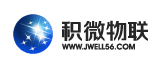 積微物聯(lián) 積微物聯(lián)